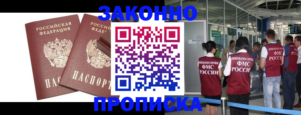 найти адрес прописки в Ершове